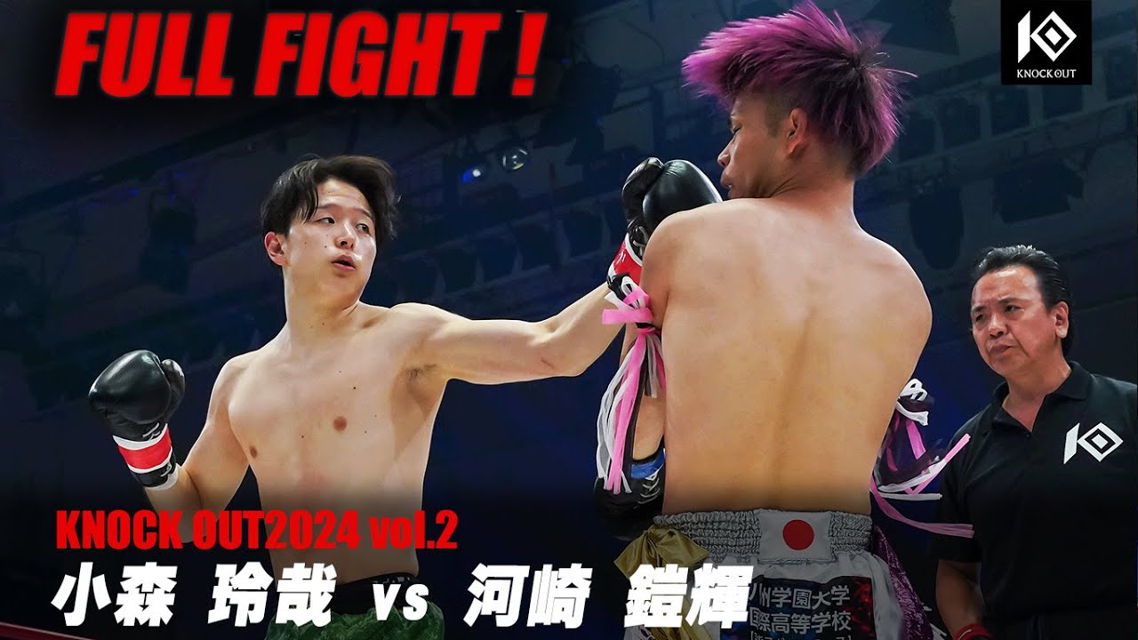 小森玲哉 vs 河崎鎧輝【MAROOMS presents KNOCK OUT 2024 vol.2】 backdrop