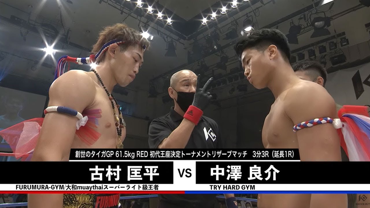 【KNOCK OUT CHAMPIONSHIP.2】2部 第1試合 古村匡平vs中澤良介