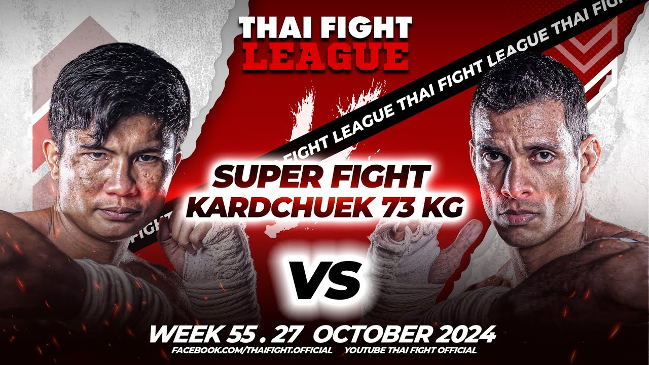 วันเฉลิม หมูปิ้งอร่อยจุงเบย VS อูเอลสัน เดอ เจซุส | THAI FIGHT LEAGUE #55 | ไทยไฟท์ลีก #55