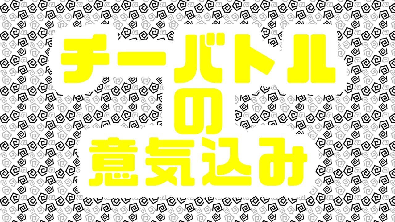 【プロレスラーの生配信】モガキューライブ #73 backdrop