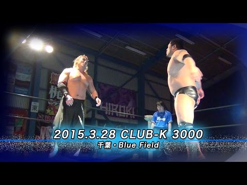 《KAIENTAI DOJOインフォメーション》3月28日(土)CLUB-K 3000 background