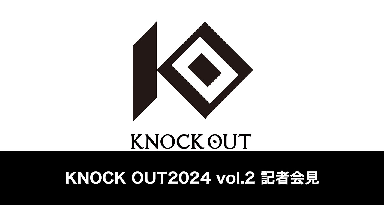 4.27 MAROOMS presents KNOCK OUT 2024 vol.2|記者会見 background