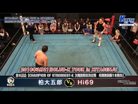 【K-コレクション】解説!2016.3.21CHAMPION OF STRONGEST-K次期挑戦者決定戦 background