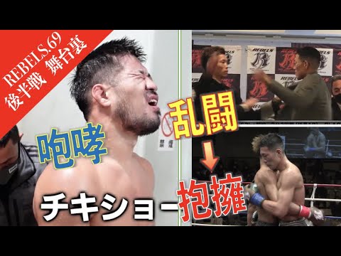 キックボクシングKNOCK OUT(2021/01/15)