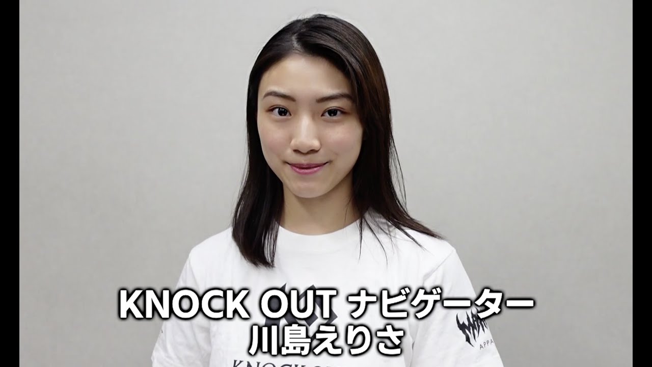 キックボクシングKNOCK OUT(2020/10/02)