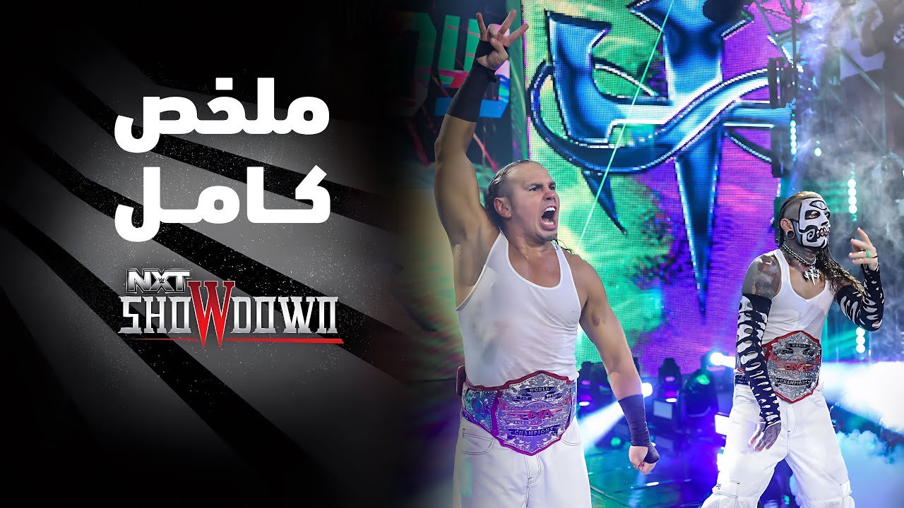 ملخص عرض NXT Showdown - ٧ أكتوبر ٢٠٢٥