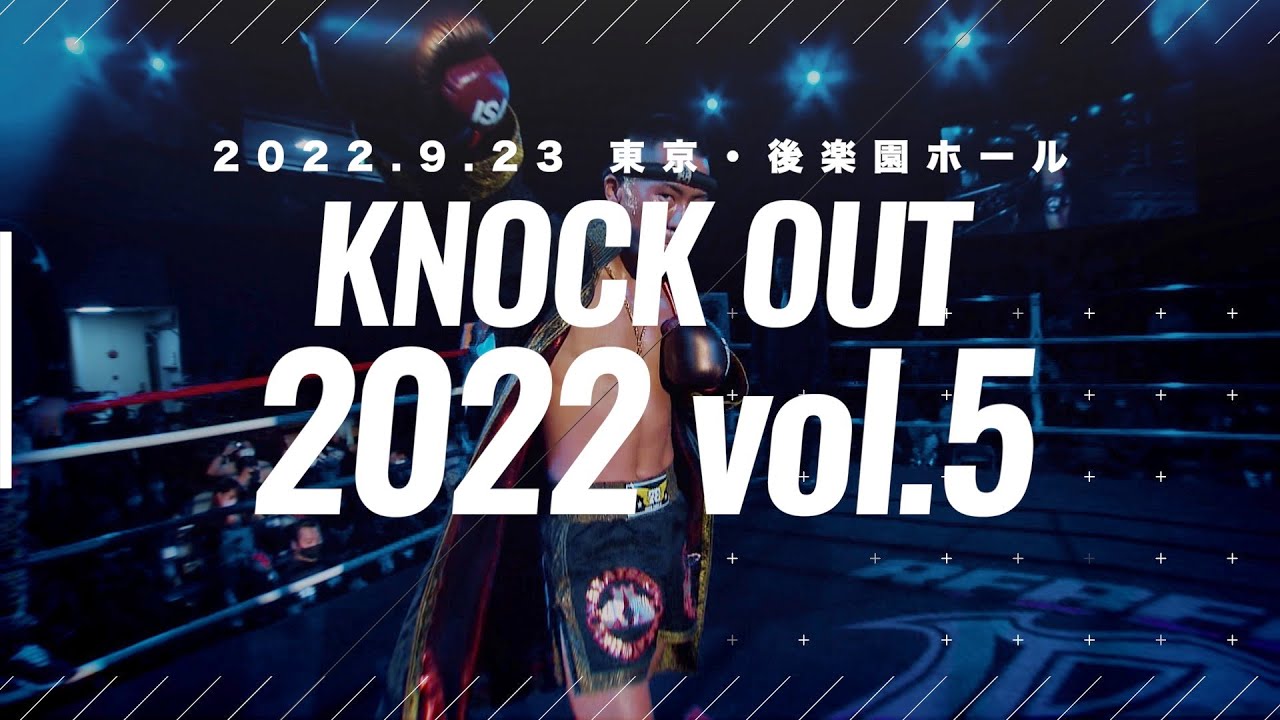 KNOCK OUT 2022 vol.5 Trailer background