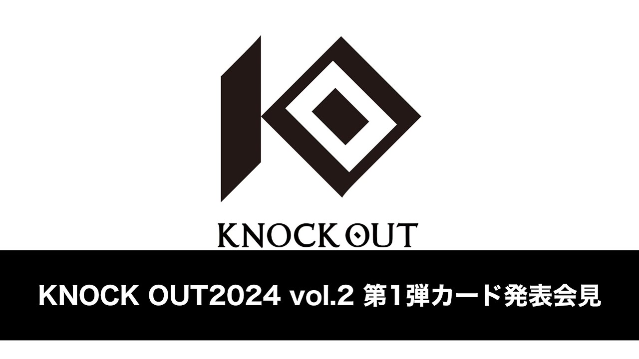 2024.4.27 MAROOMS presents KNOCK OUT 2024 vol.2|第1弾カード発表会見 background