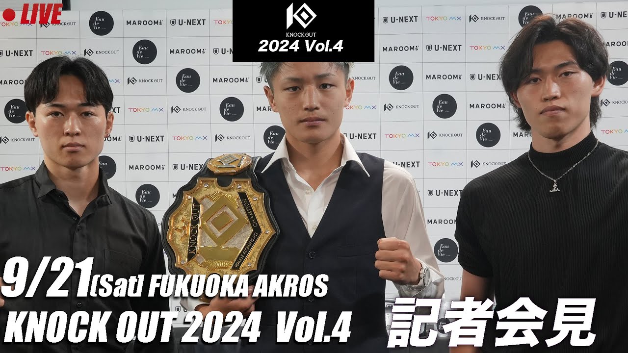 2024.9.21 MAROOMS presents KNOCK OUT 2024 vol.4|カード発表記者会見 background