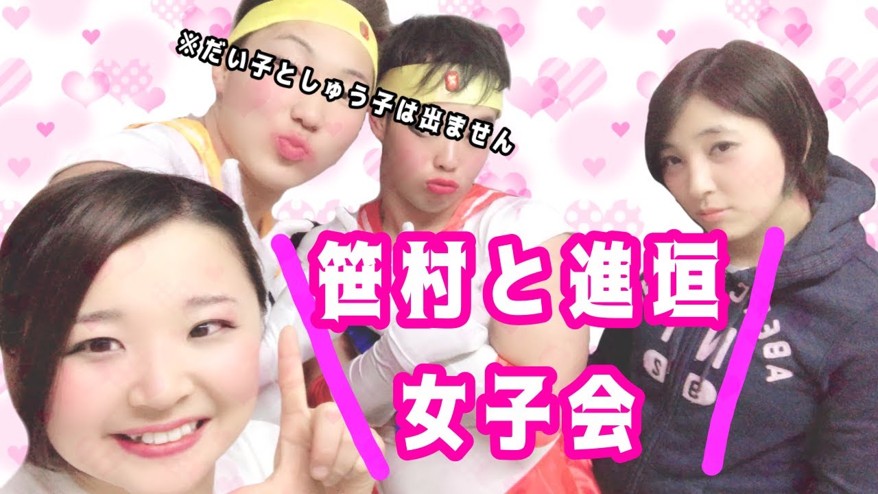 【プロレスラーの生配信】モガキューライブ #28