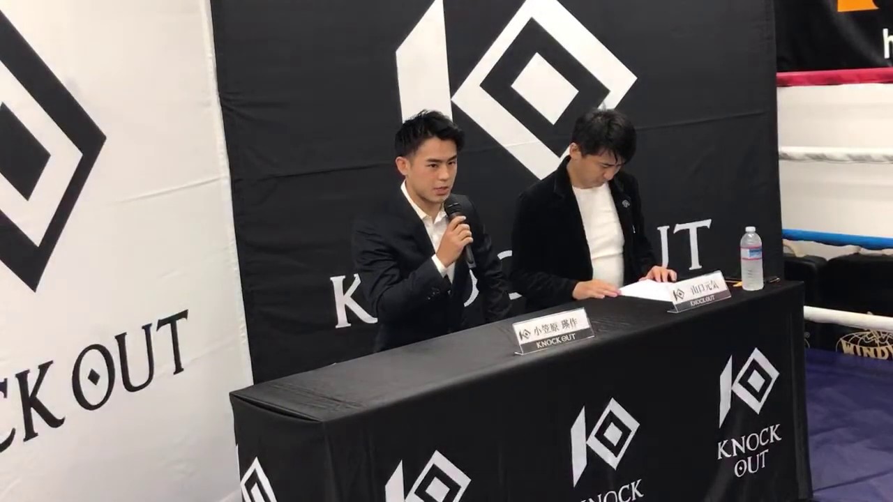 9.28 KNOCK OUT & REBELS合同公開練習及び記者会見!