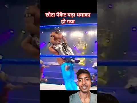 WWE ऐसा मैच कभी नहीं हुआ 😡😡#wwe #shorts