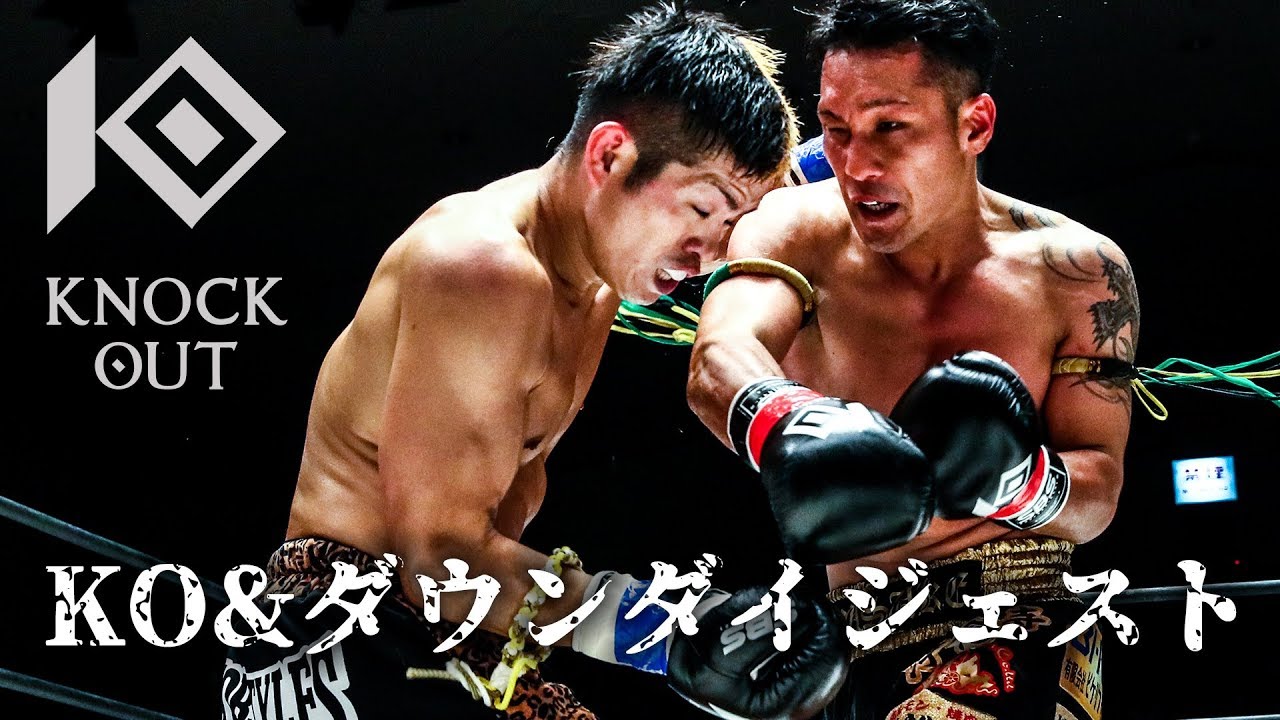 キックボクシング KNOCK OUT vol.5 ダウン&KOシーン集 background