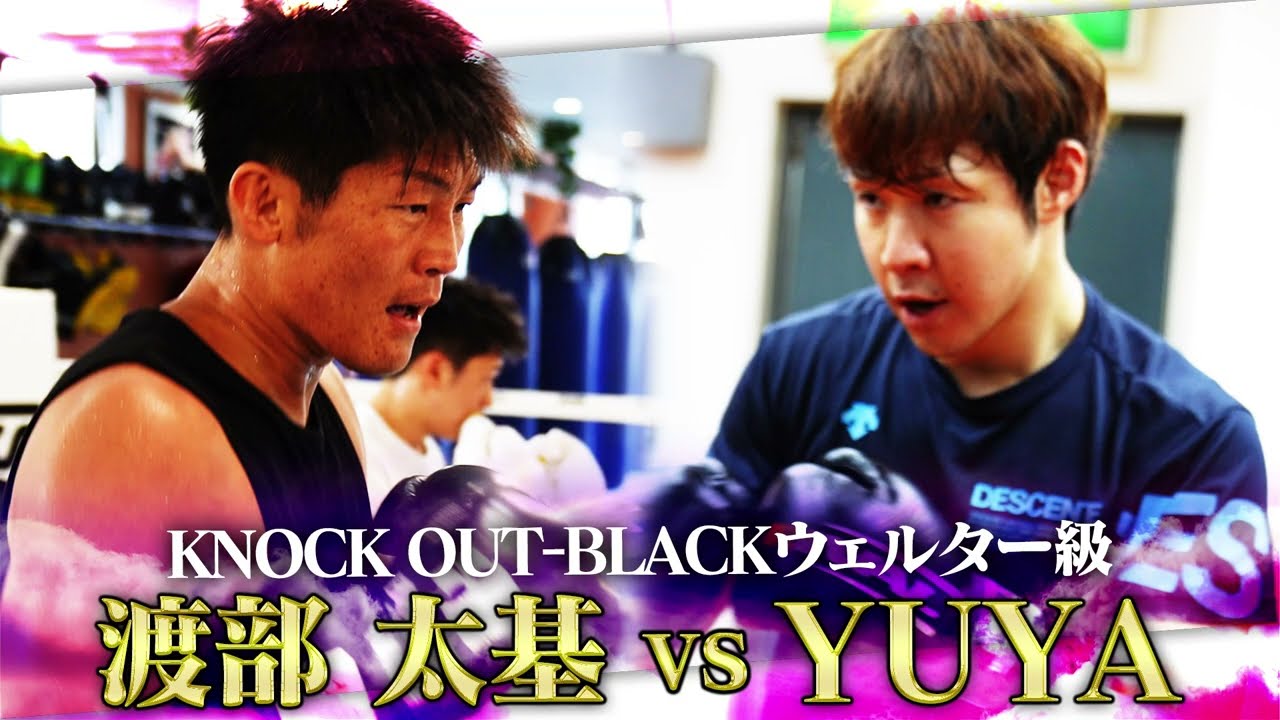 MAROOMS present KNOCK OUT2024 vol.2 渡部 太基VS YUYAプロモーション映像 background