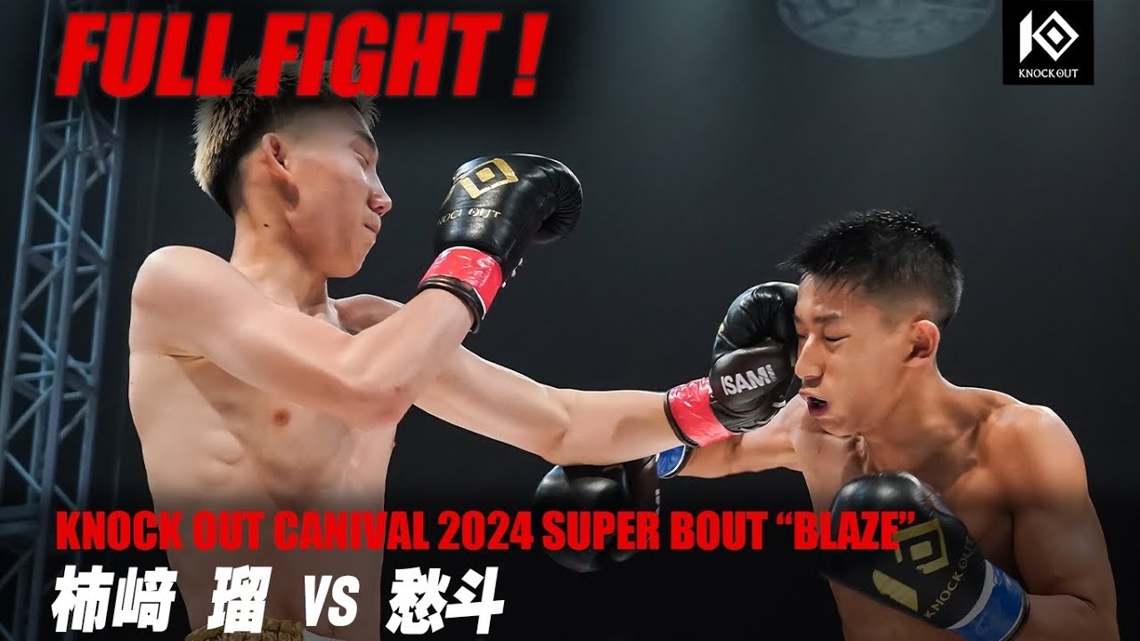 柿﨑 瑠vs愁斗【MAROOMS presents KNOCK OUT CARNIVAL 2024 SUPER BOUT “BLAZE”】 background