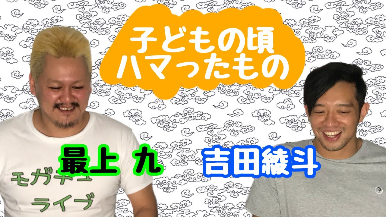 【プロレスラーの生配信】モガキューライブ #58
