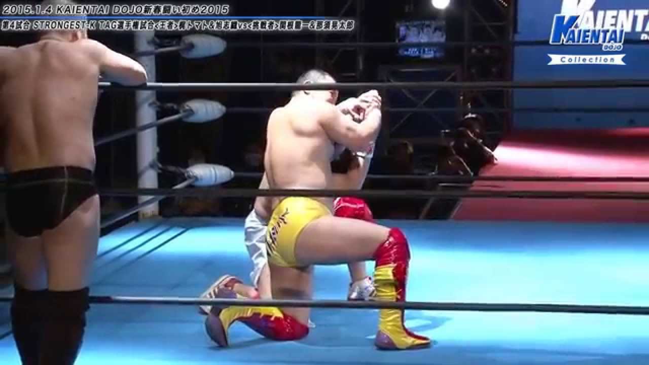 【K-コレクション】解説!2015.1.4KAIENTAI DOJO 新春闘い初め2015 STRONGEST-K TAG background