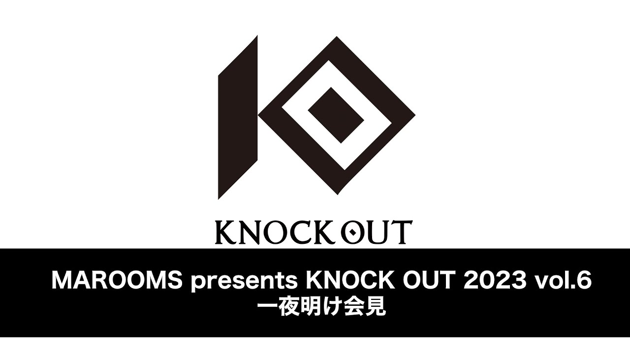 12.9 MAROOMS presents KNOCK OUT 2023 vol.6|一夜明け会見 background