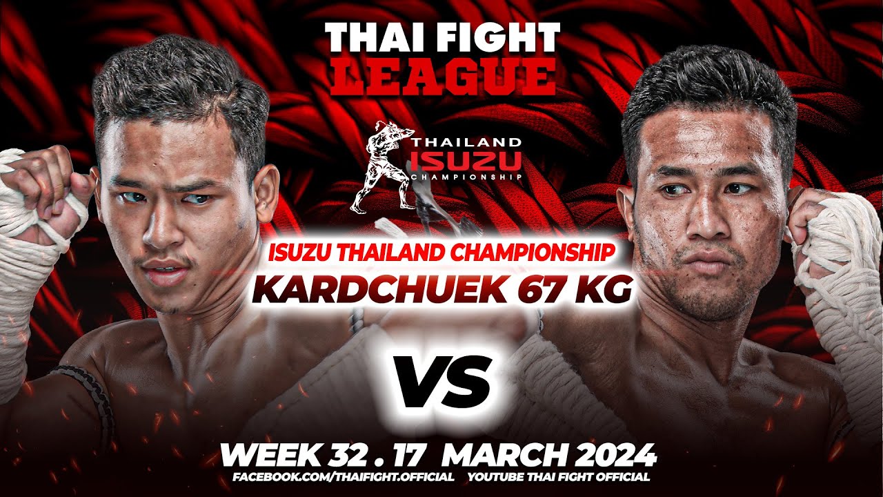 ยอดเทวินทร์ม.ราชภัฏหมู่บ้านจอมบึง VS ฉลามดํา ที.บี.เอ็ม.ยิม | THAI FIGHT LEAGUE #32 | ไทยไฟท์ลีก #32