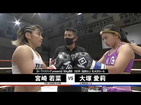 【KNOCK OUT CHAMPIONSHIP.2】1部 第1試合 宮崎若菜vs大塚愛莉 background