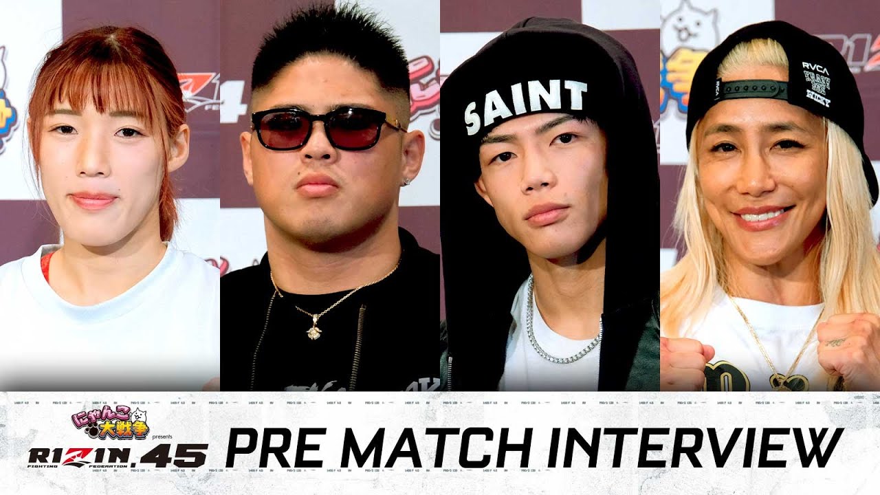 試合前インタビュー 前編 にゃんこ大戦争 presents RIZIN.45
