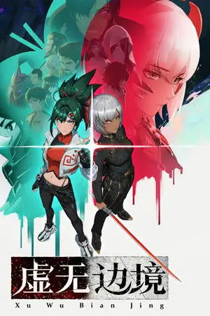 Shadows of the Void