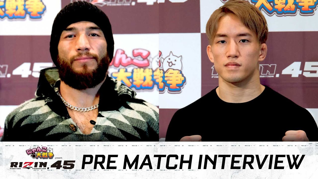 朝倉海 & フアン・アーチュレッタ / 試合前インタビュー にゃんこ大戦争 presents RIZIN.45 background