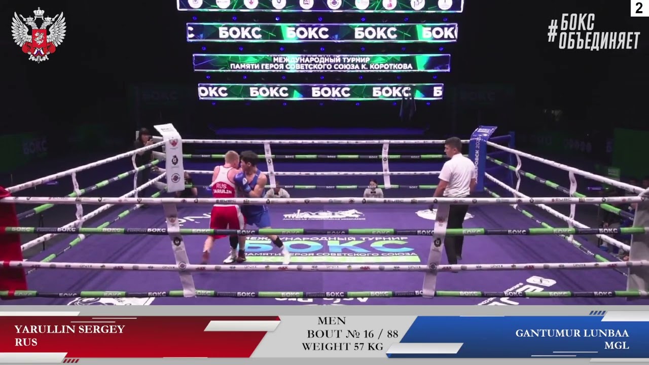 Sergey Yarulin (RUS) vs. Lundaa Gantumur (MGL) Konstantin Korotkov 2025 SF's (57kg)