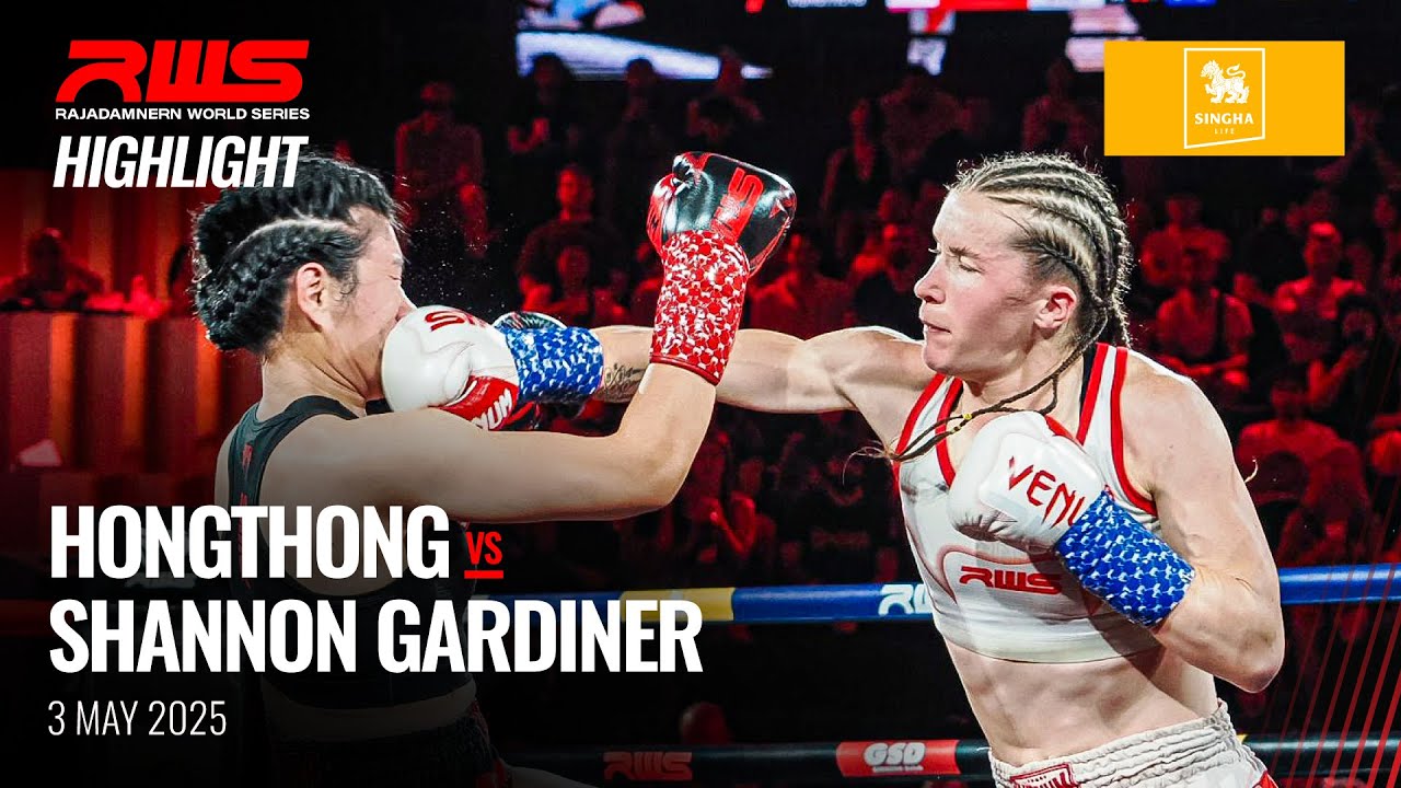 Highlight l Hongthong vs. Shannon Gardiner l หงส์ทอง vs. ชานอน การ์ดิเนอร์ l RWS background