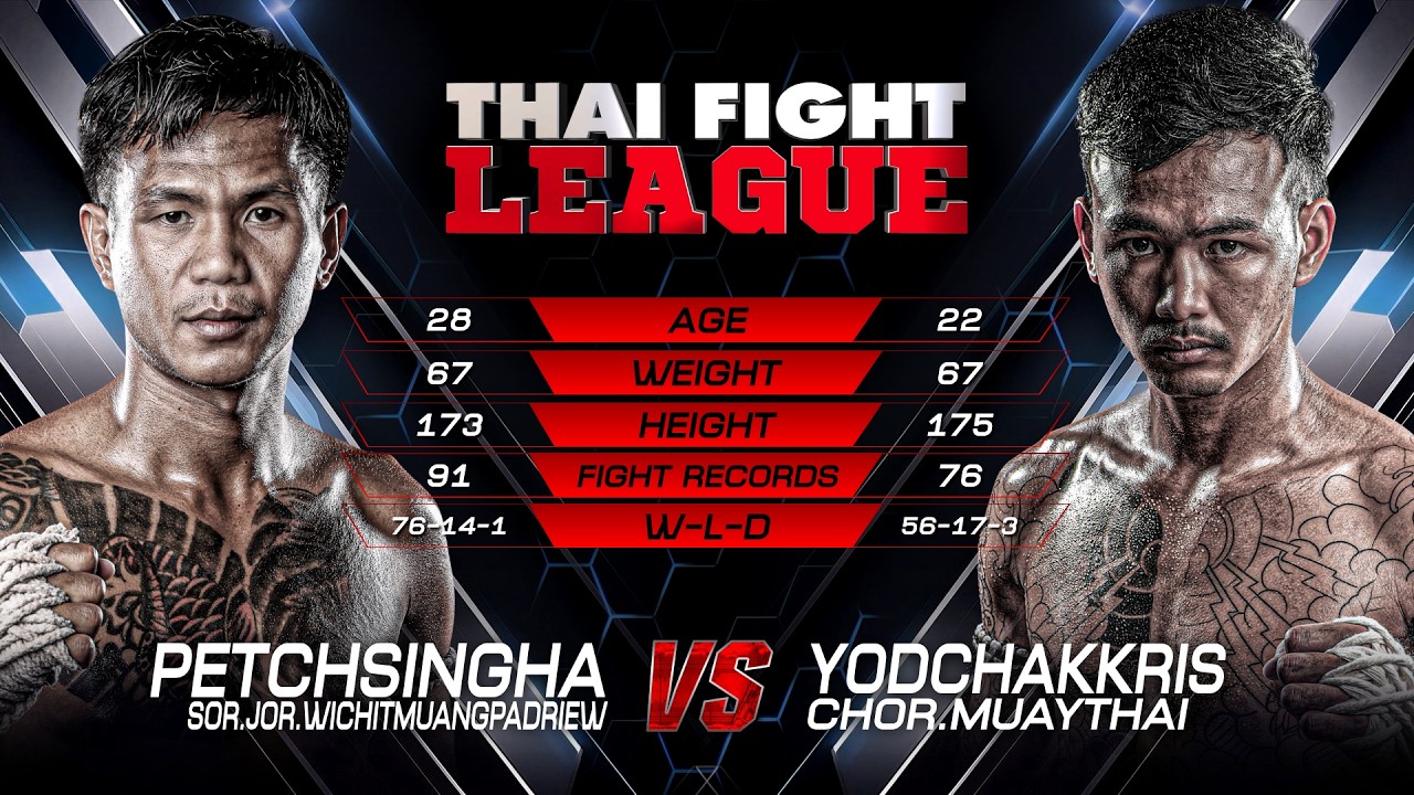 เพชรสิงหา สจ.วิชิตเมืองแปดริ้ว vs. ยอดจักรกฤษ ช.มวยไทย | ไทยไฟท์ ลีก 96 | 15 มี.ค. 2569