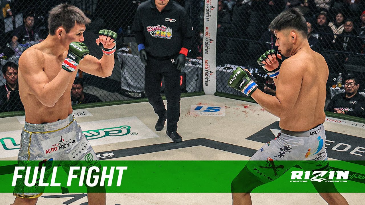 Full Fight | 阿部大治 vs 押忍マン洸太/ Daichi Abe vs. Kota Ossman - RIZIN LANDMARK 8 in SAGA background