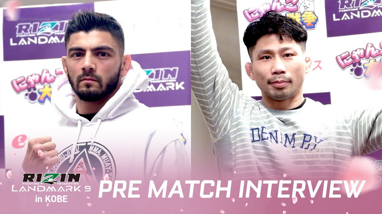 試合前インタビュー ⑤ ホベルト・サトシ・ソウザ vs. 中村K太郎 RIZIN LANDMARK 9 in KOBE background