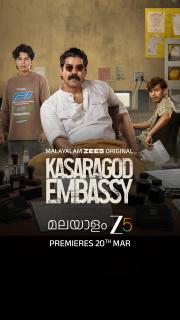 Kasargod Embassy