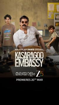 Kasargod Embassy
