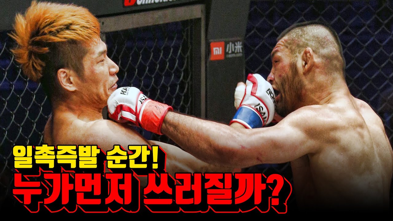UFC 전 챔피언 휘태커를 쓰러뜨린 사나이! KIM HOON Defeats FUKUDA RIKI background