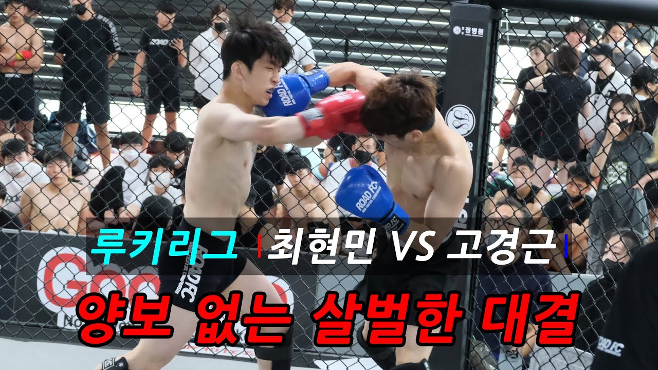 양보 없는 살벌한 대결 backdrop