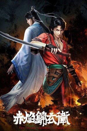 The Flame Imperial Guards - 123Movies