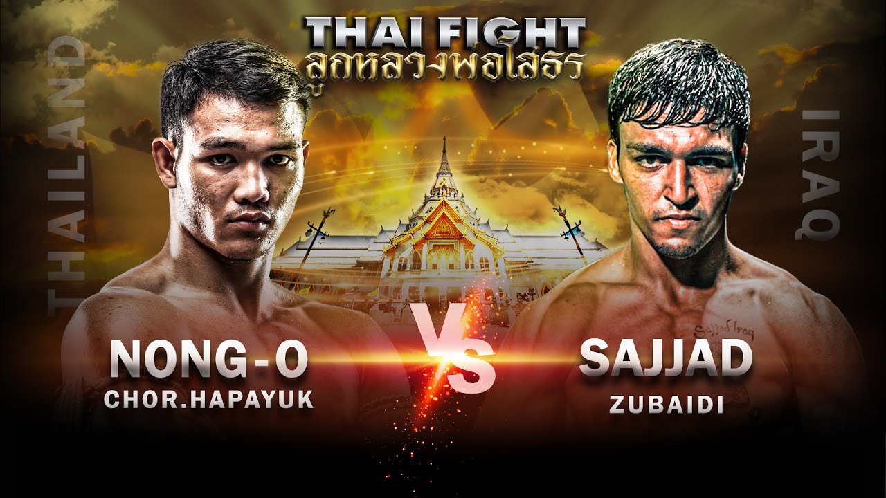 Match 6 Nong-O Chor.Hapayuk VS Sajjad Zubaidi | THAI FIGHT Luk Luang Phor Sothorn