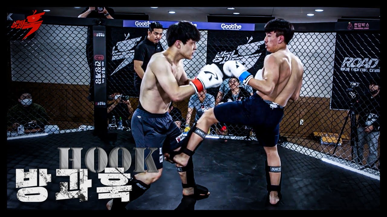 (방과훅 경기 다시보기) 7경기 인천남동고 이승훈 VS 현화중 박상혁