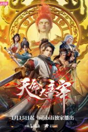The Destiny Ruler
