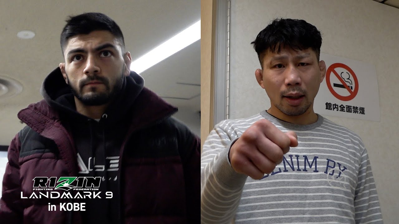 RIZIN LANDMARK 9 in KOBE 会場入り background