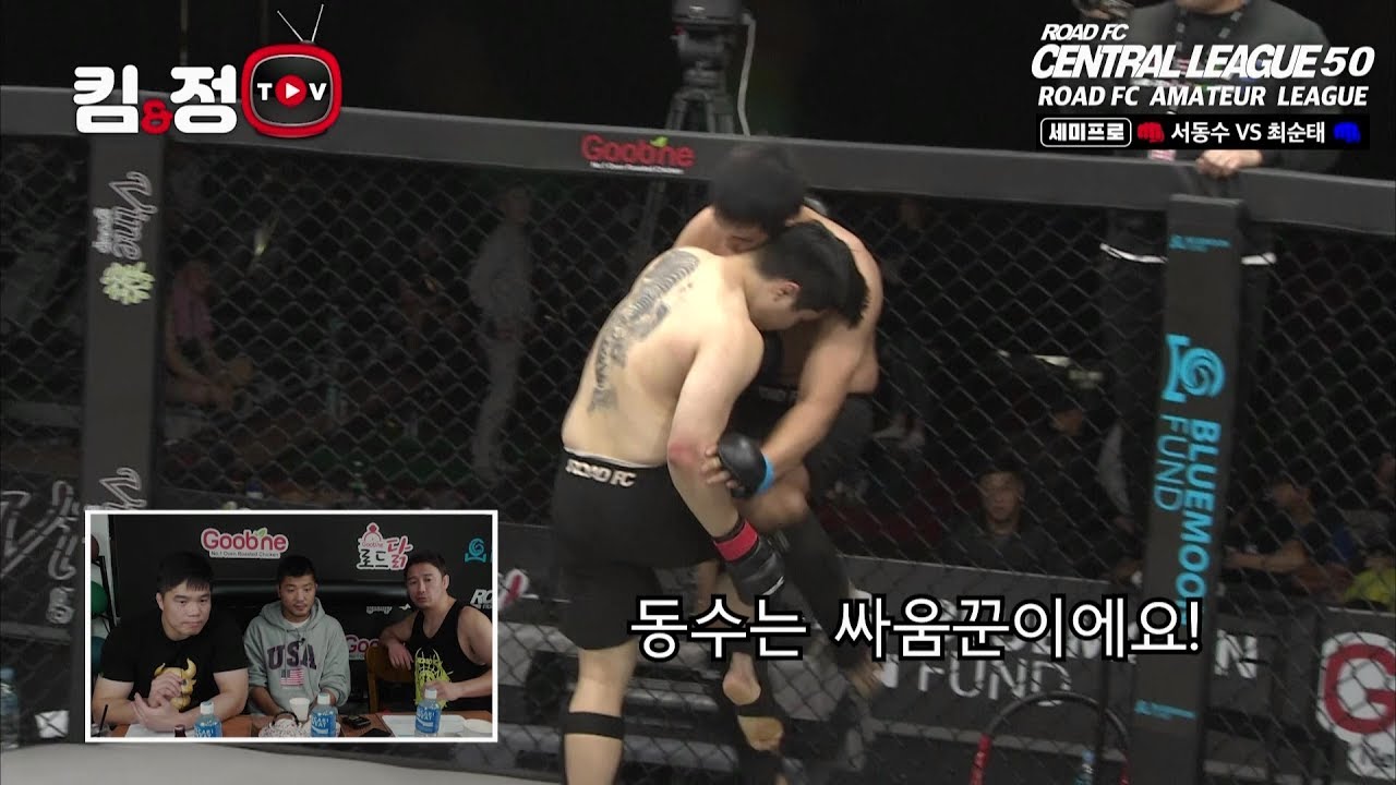 [킴앤정TV] Ep.29-5 권아솔이 인정한 '싸움꾼'의 등장! / 제 50회 센트럴리그