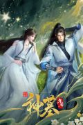 Tomb of Fallen Gods S1-S2