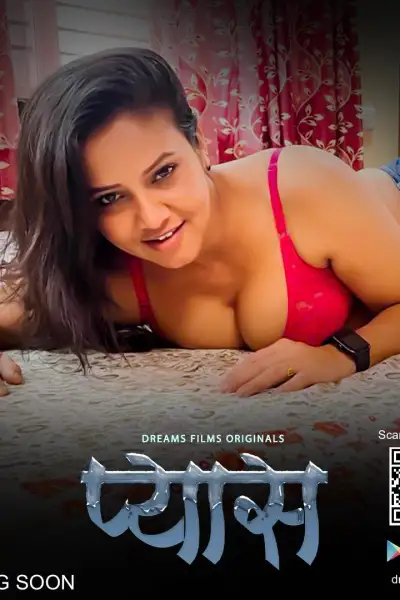 Pyaas [Hindi] poster