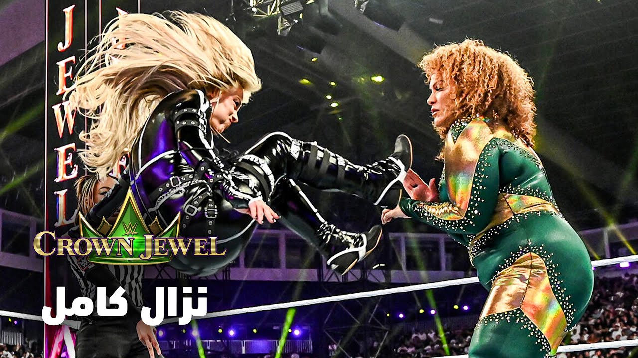 نزال كامل: نيا جاكس ضد ليف مورجان - كراون جول ٢٠٢٤