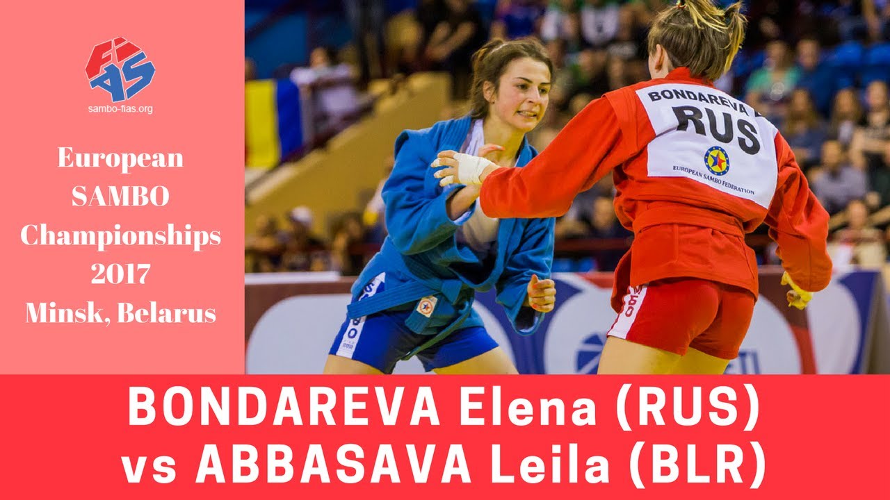 BONDAREVA (RUS) vs ABBASAVA (BLR). European SAMBO Championships 2017 in Minsk