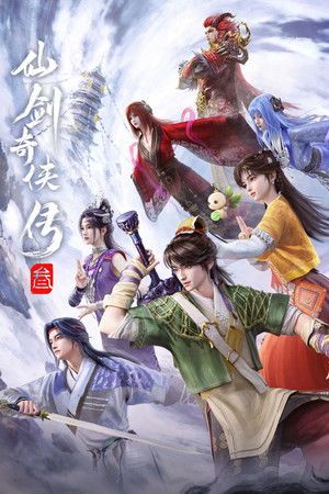 Sword and Fairy 3 - 123Movies