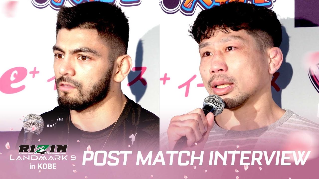 試合後インタビュー⑥ ホベルト・サトシ・ソウザ vs. 中村K太郎 / RIZIN LANDMARK 9 in KOBE background