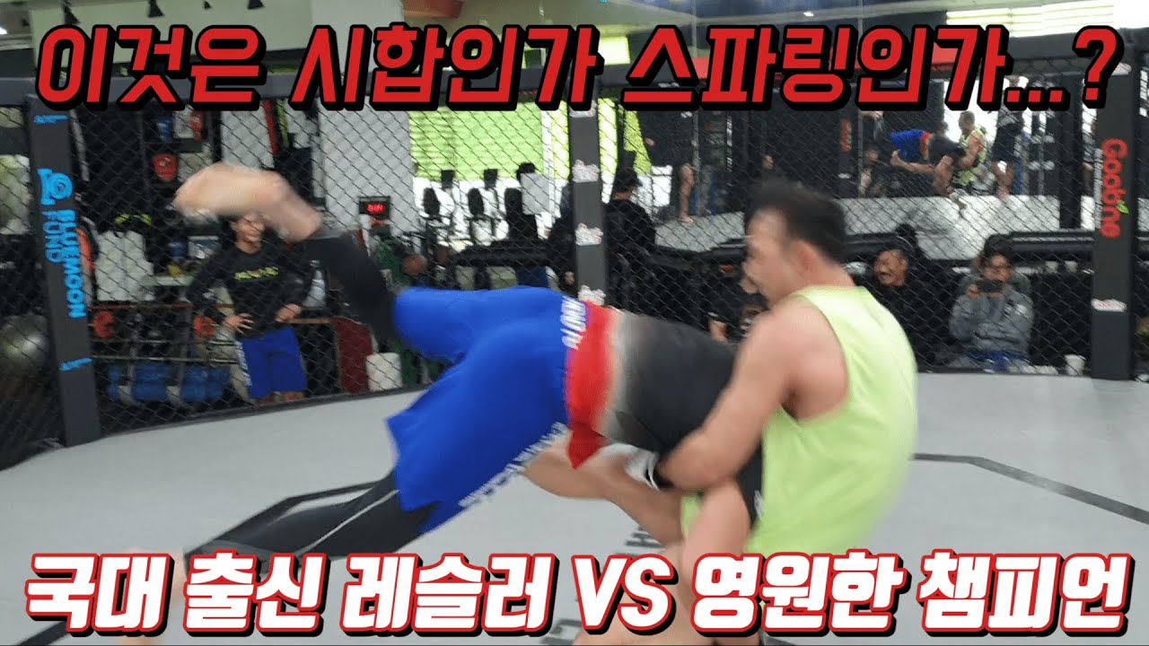 키르기스스탄 국대 출신 레슬러와 영원한 챔피언 김수철이 한 판 붙었다! ROAD FC 지도자 세미나 background