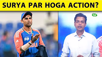 Pakistan Ko Chubha Surya Ka Bayaan, Icc Se Ki Shikayat Kaha Surya Ne Ki Hai Galati background